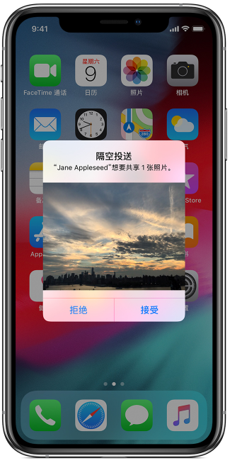 iPhone 隔空投送功能失效，与这四个原因有关。