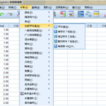 如何用 spss 做方差分析。