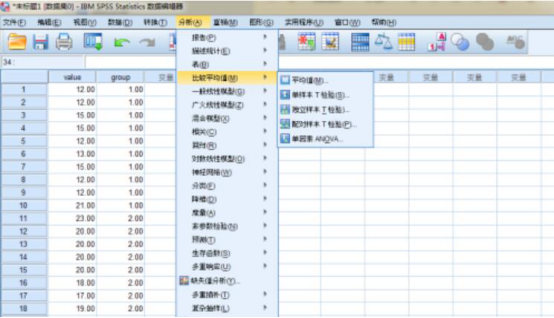 如何用 spss 做方差分析。