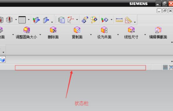 UG8.0界面工具详细讲解截图