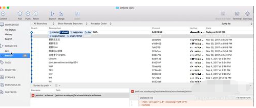 SourceTree进行分支合并的操作教程截图