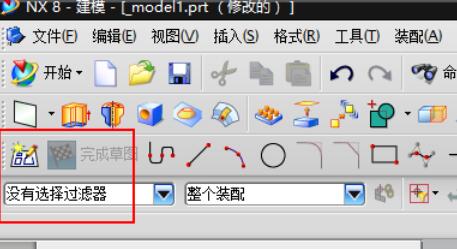 UG8.0特征镜像的操作技巧截图