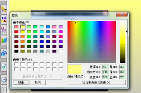 UG8.0背景颜色的更换方法截图