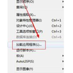 Batchplot 设置使用指南，实现批量打印 CAD 图纸。