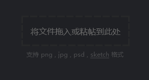 PxCook中工具栏的使用方法截图