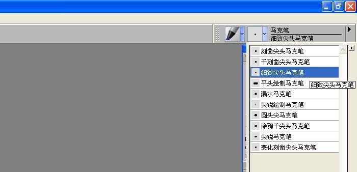 painter里画笔中马克笔画图的操作步骤截图