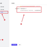 motrix 如何下载百度云文件。