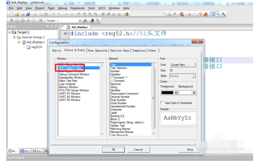 Keil uVision4设计编程字号的使用方法截图