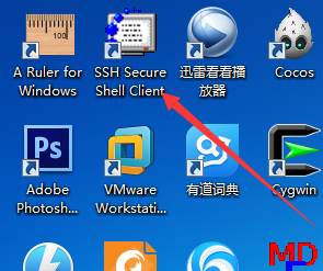 SSH Secure Shell Client进行Linux开发的操作教程截图