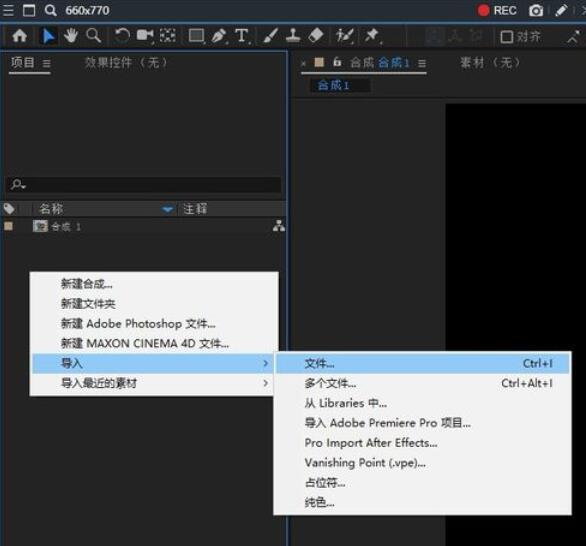 AE CC 2019关闭代理的方法截图