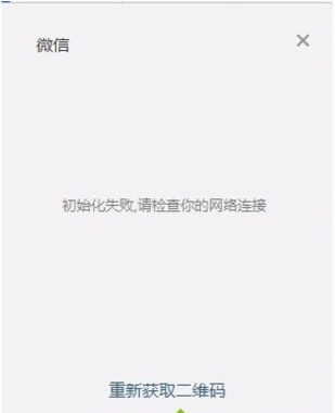 微信一直正在登陆怎么解决。