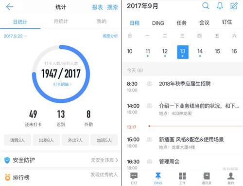 适合团队合作的 5 款 app，快捷、高效、易操作。