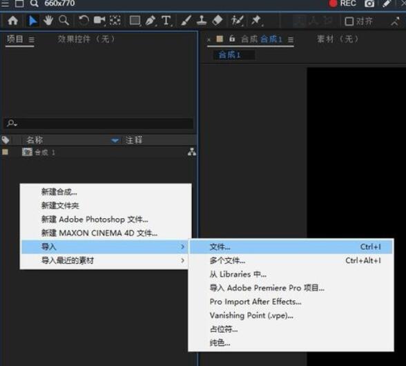 AE CC 2019四色渐变使用方法截图