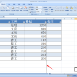 Excel 表格如何插入分页符。