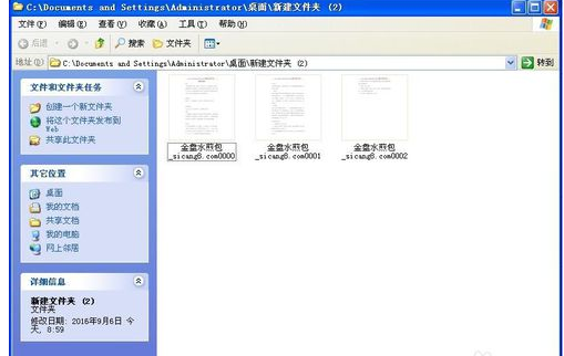 Pdf转Jpg工具的使用方法截图