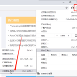 小编分享谷歌浏览器下载网页视频的操作方法