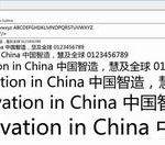 我来教你微软雅黑字体在office2003XP系统中使用设置 微软雅黑字体怎么设置