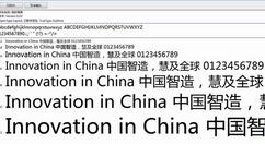 我来教你微软雅黑字体在win10中还原默认的设置方法 安卓微软雅黑字体ttf