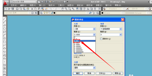 cad2011设置单位的操作教程截图