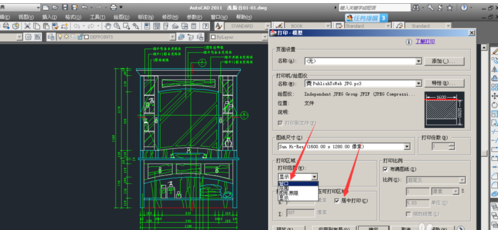 cad2011保存图片的操作教程截图