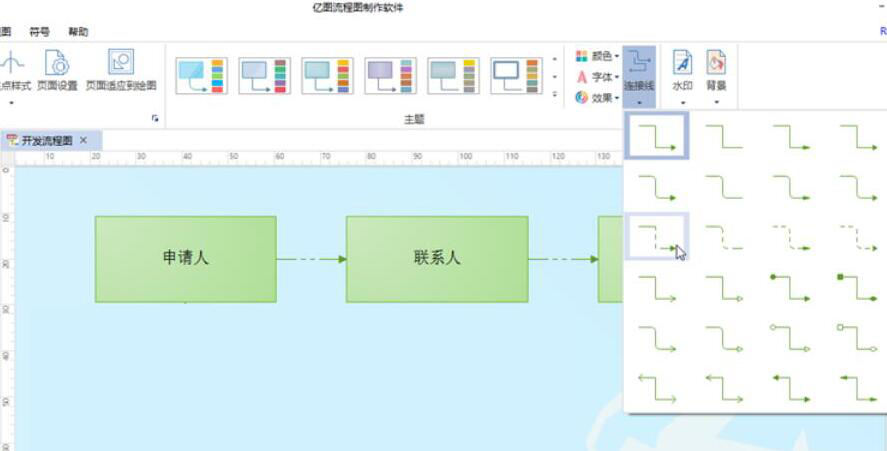 亿图图示如何添加连接线。