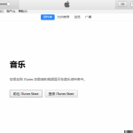 如何实现 iPhone 手机与电脑互传文件。