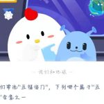 人们常说“五福临门”，下列哪个属于“五福”含义之一。