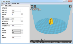 Cura 使用教程，cura 切片软件教程。