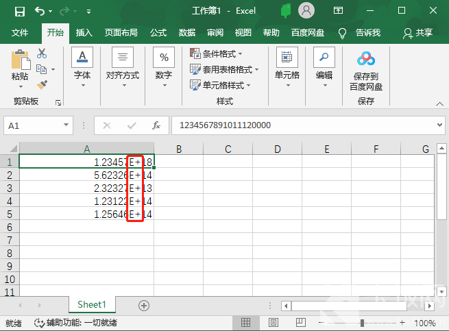 excel 表格数字怎么变正常。