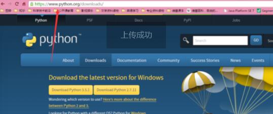 python 2.7开发环境的配置的操作方法截图