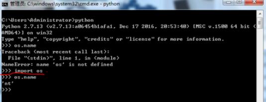 python 2.7操作文件的方法截图