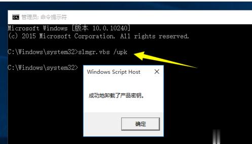 Win10专业版永久激活密钥+教程（激活必看）(3)