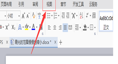 word软件更改文章视图的操作教程截图