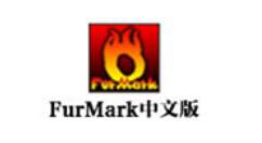 教你furmark卸载操作方法 职工代表