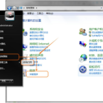 i苹果提示驱动安装失败，解决方法是这样的。