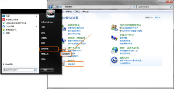 i苹果提示驱动安装失败，解决方法是这样的。