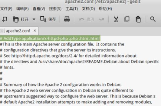 phpmyadmin登录错误后处理办法截图