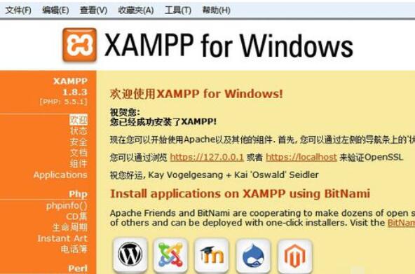 xampp完成环境部署的操作方法截图