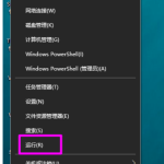 Win 10 系统无法播放 flash 怎么办。