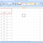 Excel 表格打印技巧：在每一页打印表头标题。