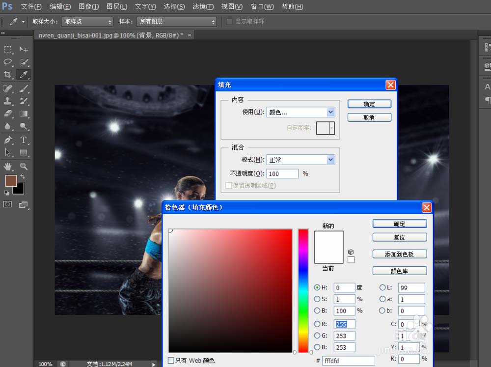 photoshop cs6为图片添加相框的相关操作教程截图