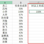 Excel 筛选之后怎么复制粘贴。