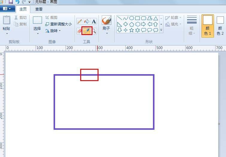 画图工具设置前景色以及背景色相同的相关操作截图