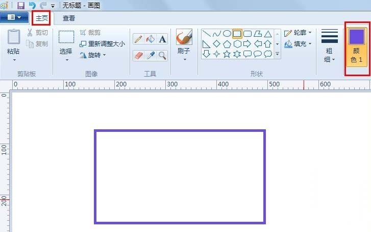 画图工具设置前景色以及背景色相同的相关操作截图