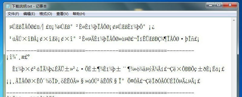 还在为文本文档变成乱码而烦恼。