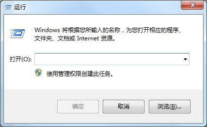 win7电脑开始菜单没运行选项的处理操作方法截图