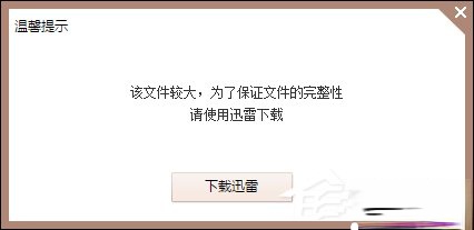 迅雷快传提取码怎么用？迅雷快传提取文件的方法