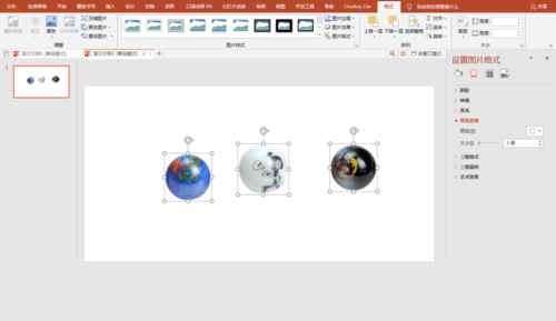 PPT为动画设计弹珠效果的相关操作方法截图