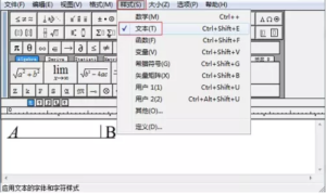 Mathtype 使用教学之打出空格，方法竟有三种之多。