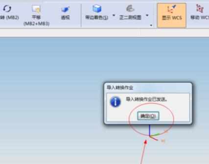 ug4.0无法导入不了DXF/DWG的处理对策截图